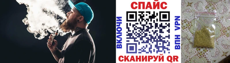 Купить где  Тавда  Бутират BDO 