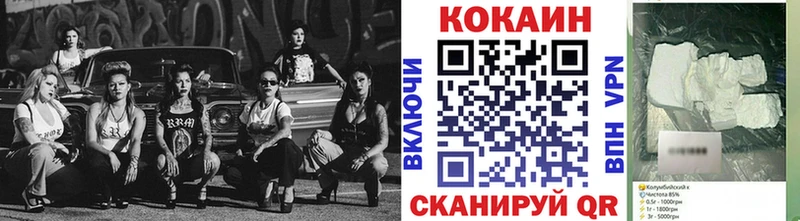 Cocaine Перу  Купить где  Тавда 