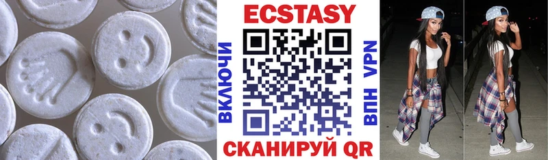 Экстази Philipp Plein  Купить  Тавда 