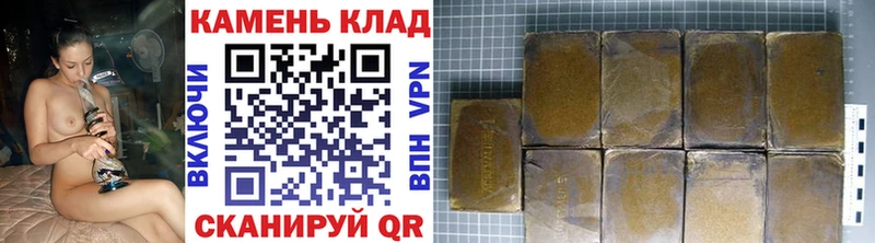 Гашиш Cannabis  Купить где  Тавда 