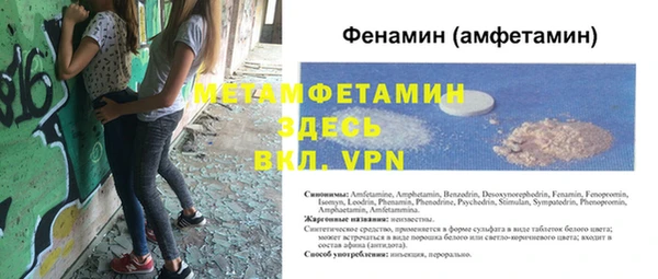 mdpv Нягань