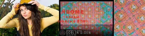 соль ск Нязепетровск