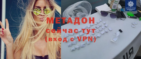 mdpv Нягань