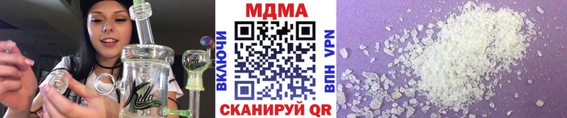 МДМА молли  Купить  Тавда 
