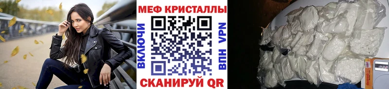 МЕФ mephedrone  Купить где  Тавда 