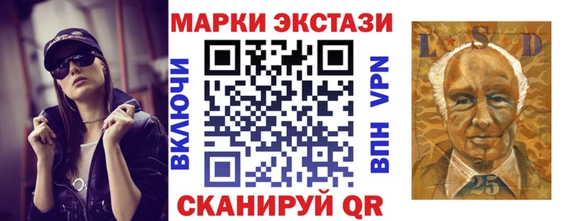 Марки NBOMe 1,5мг  Купить  Тавда 